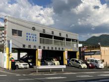 東邦内燃機自動車