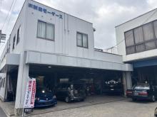 武田モータース