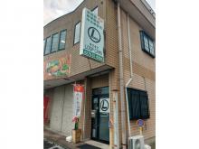 LOOP CARS | ループカーズ