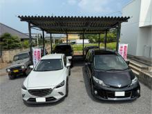 オートショップイイジマ