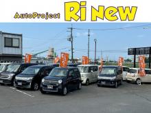 Auto Project  RiNew | オートプロジェクトリニュー