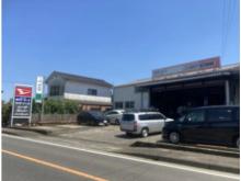 田中モータース
