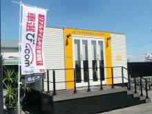 JEETA TRADING有限会社