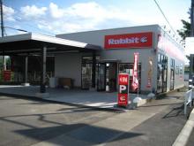 ラビット 甲府バイパス店