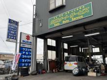 Second Store【セカンドストア】