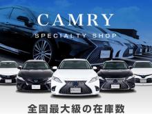 CSオートディーラー千葉柏インター店70系カムリHV/カスタム/中古車専門店