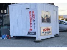 MS TRADING合同会社