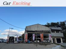 Car Exciting【カーエキサイティング】
