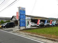 Y・Z COMPANY 【ワイズカンパニー】