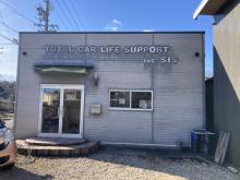 エムアイカンパニー