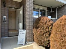 ウェルストーン