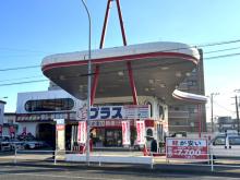 軽プラス サービスステーション博多麦野店