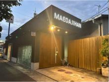 株式会社Maeda jihan 【マエダジハン】