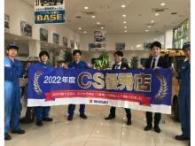 スズキ自販東京 スズキアリーナ西荻窪