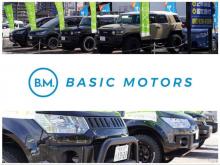 ベーシックモータース ミニバン・SUV専門店 株式会社ファインデール