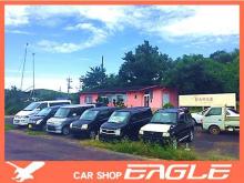 カーショップ イーグル