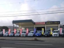 ティーズオート