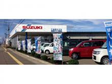 スズキアリーナ横手