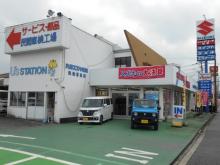 九州スズキ販売(株) スズキアリーナ筑南