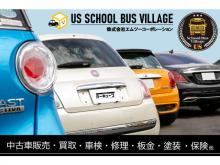 USスクールバスビレッジ
