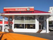 ビーステージ早瀬店