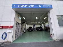 GMSオート