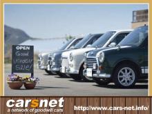 カーズネット 買Trade中野店