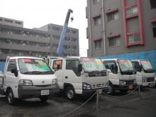 坂本自動車工業(株) 篠崎中古車センター