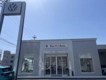 ファーレン東岐阜(株) Volkswagen岐阜南認定中古車センター