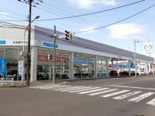 北海道マツダ販売(株) 釧路店