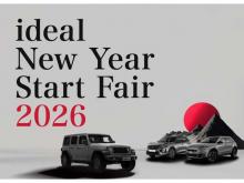 ideal泉店/プジョー仙台泉/アルファロメオ仙台/フィアット・アバルト仙台泉 (株)イデアル