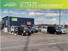 CAR CONNECT - カーコネクト