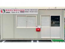MARU MOTORS マルモータース