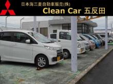 日本海三菱自動車販売株式会社 クリーンカー五反田