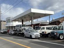 永吉自動車株式会社