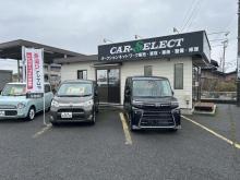 CAR SELECT  カーセレクト