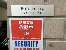 フューチャーinc.