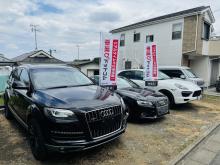 株式会社ユーユー