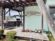 有限会社小池住研