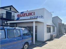 ワイドオート 認証工場