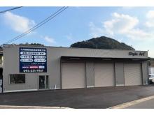 Style Art【スタイルアート】タイヤ交換・取付・販売