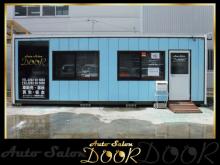 オートサロン ドア