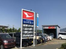 フェニックスガレージ