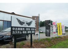 Garage TAK 【ガレージ タケ】