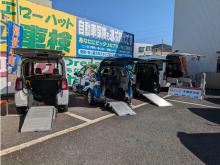 ふくしる浦安【アットカーズ 浦安店】