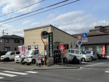 アオイ・オートサービス