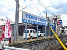 島本商会