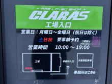 PRE-LOVED SHOP CLARAS