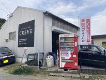 CREVE(クレーヴ)