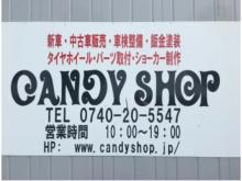 candy shop